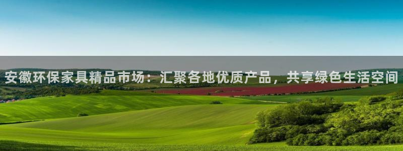 杏耀平台娱乐