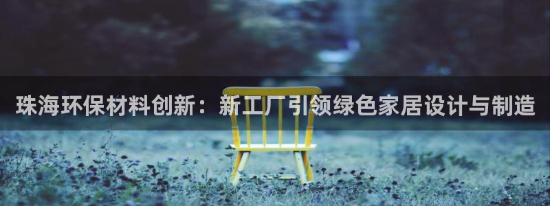 杏耀平台指定