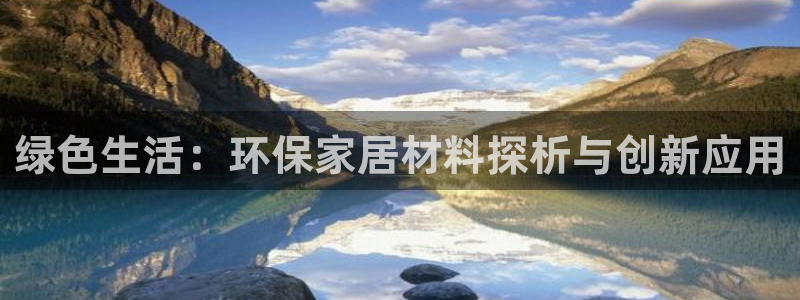 杏耀代理连接