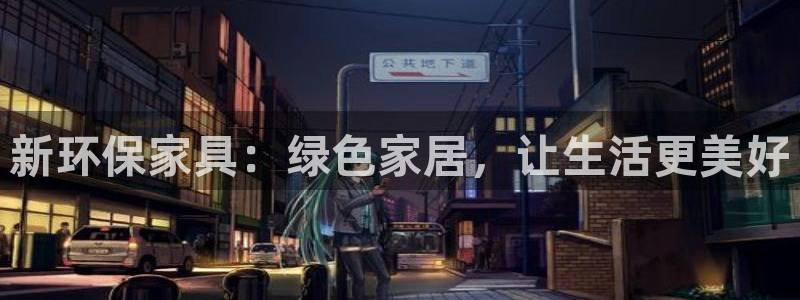 杏耀平台地址