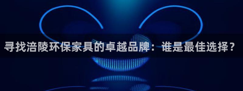 杏耀平台客户端