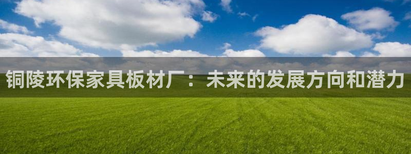 杏耀平台几年了