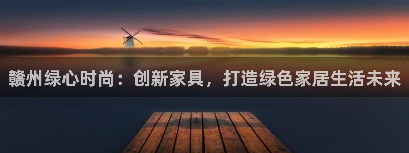 杏耀平台官网网址