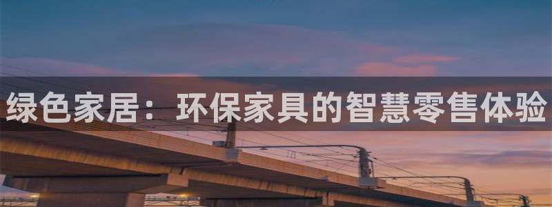 杏耀平台怎么样?