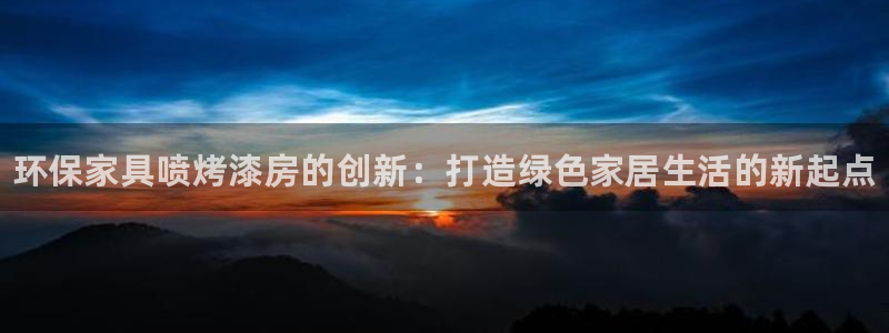 杏耀平台怎么样?